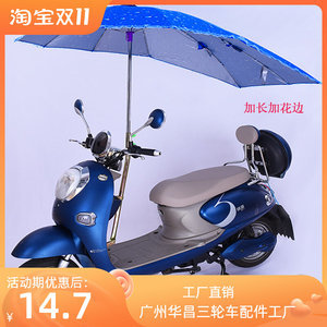 三轮摩托车雨棚选购指南与最新批发报价解析